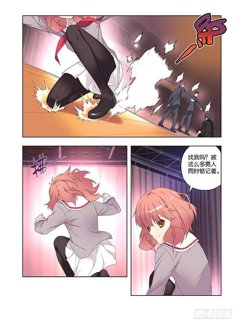 98,附刃妖-鹿韭-下-第100话