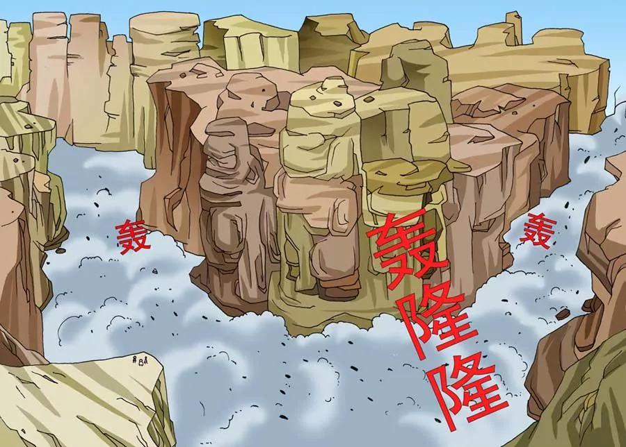 🍲侏罗纪大冒险 第8话 第6页
