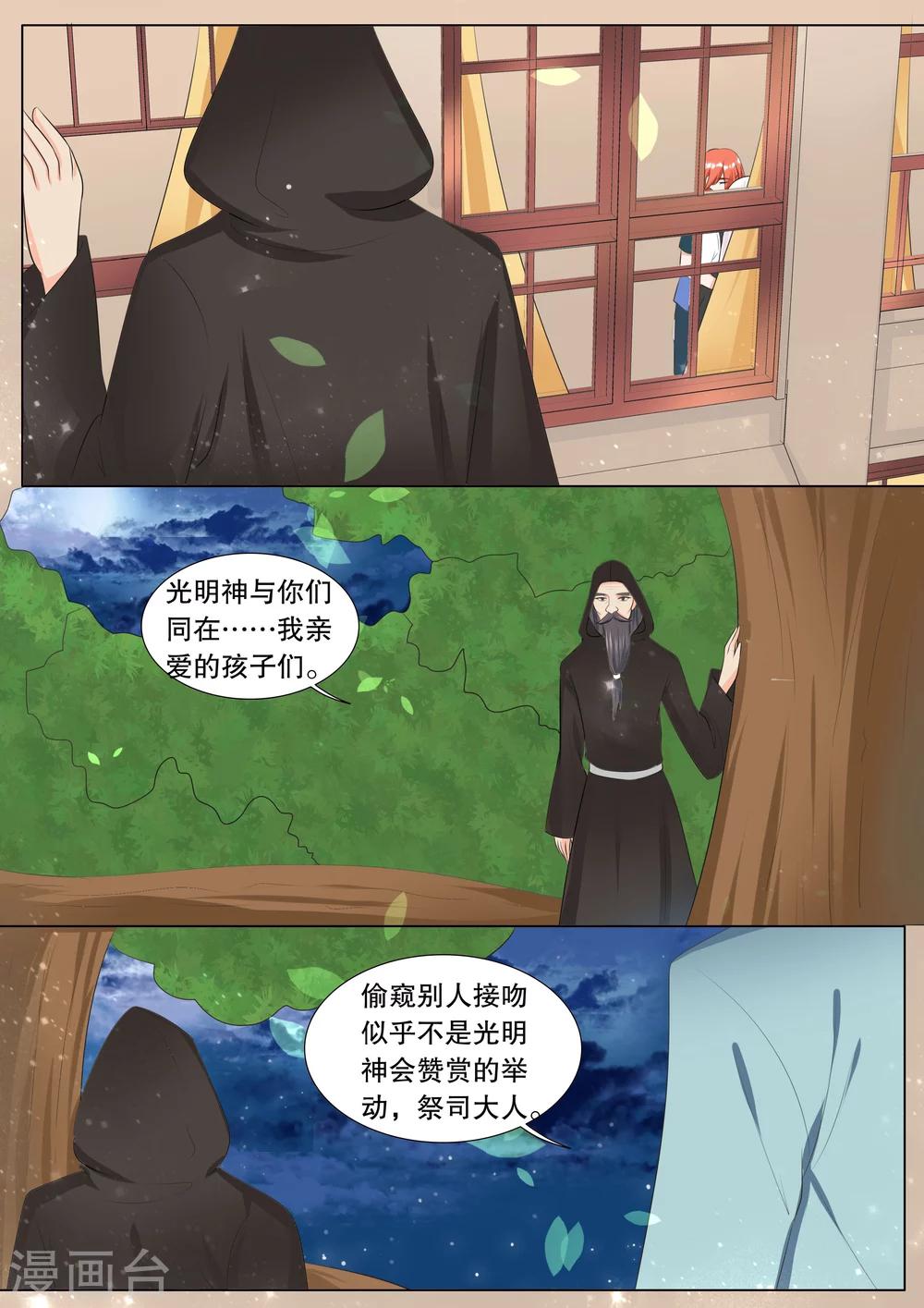 第116话 决心5-第116话