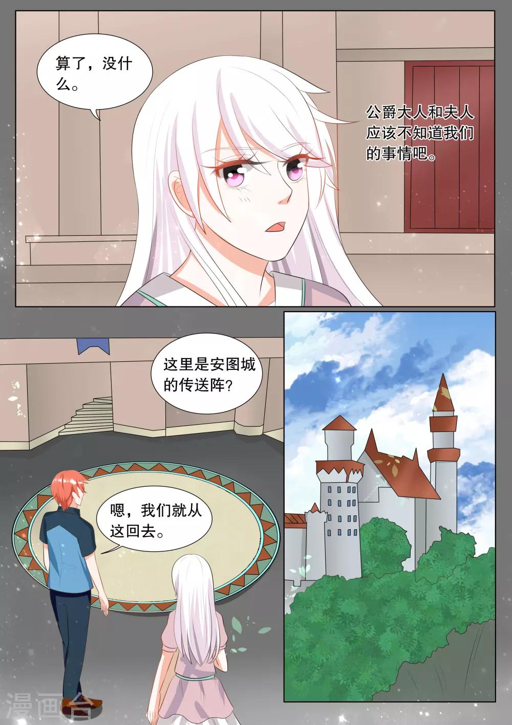 第120话 决心9-第120话