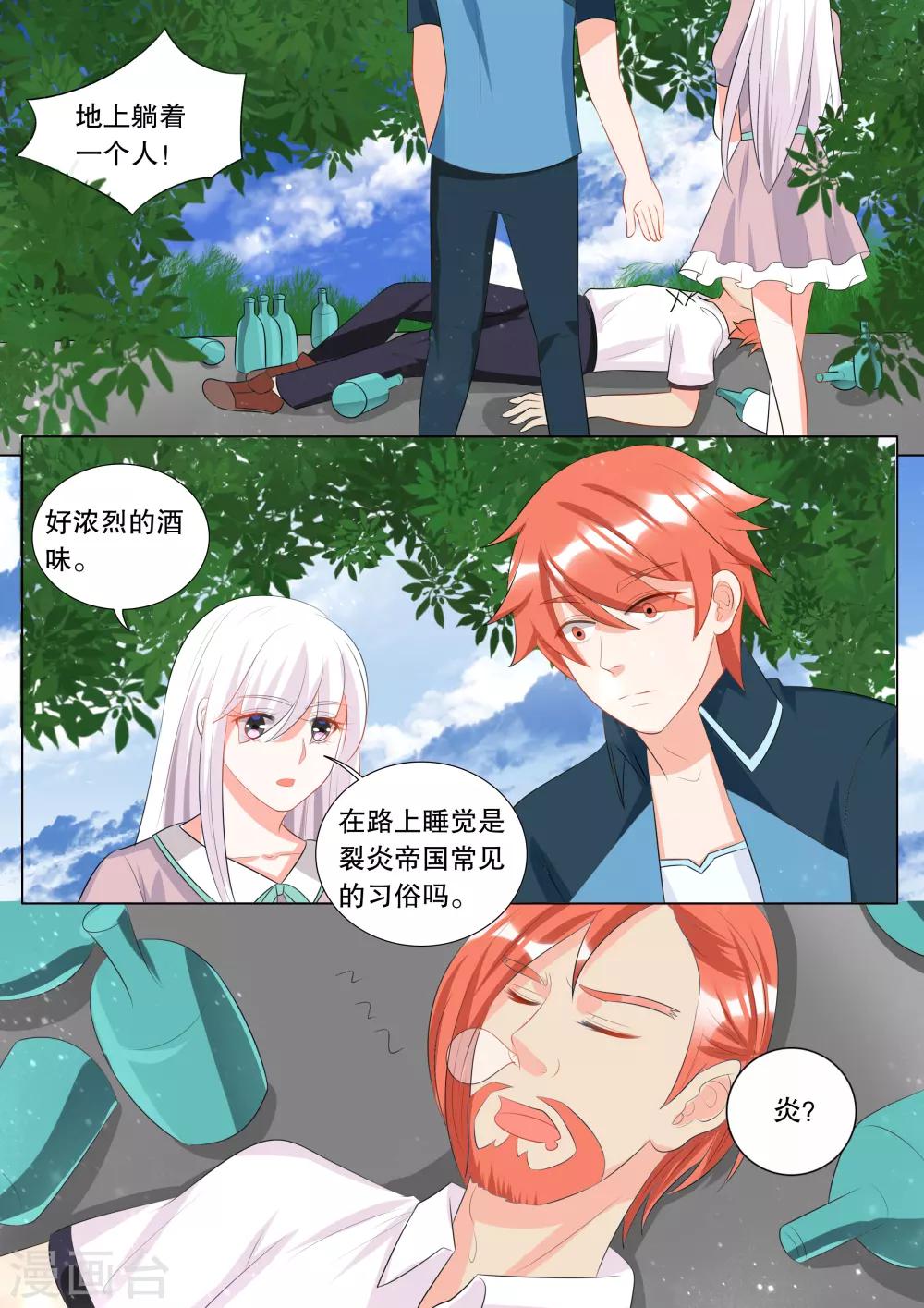 第120话 决心9-第120话