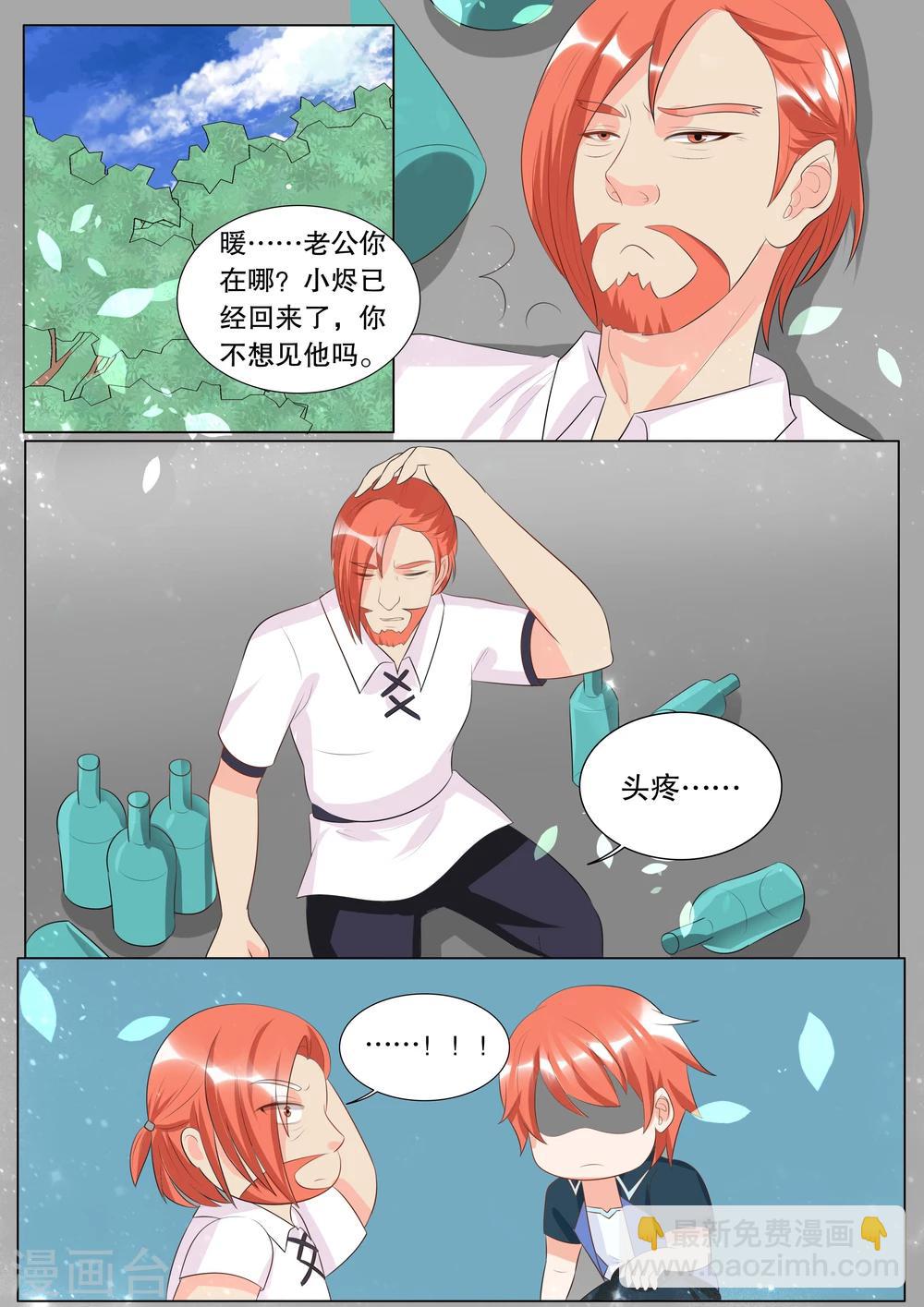 第120话 决心9-第120话