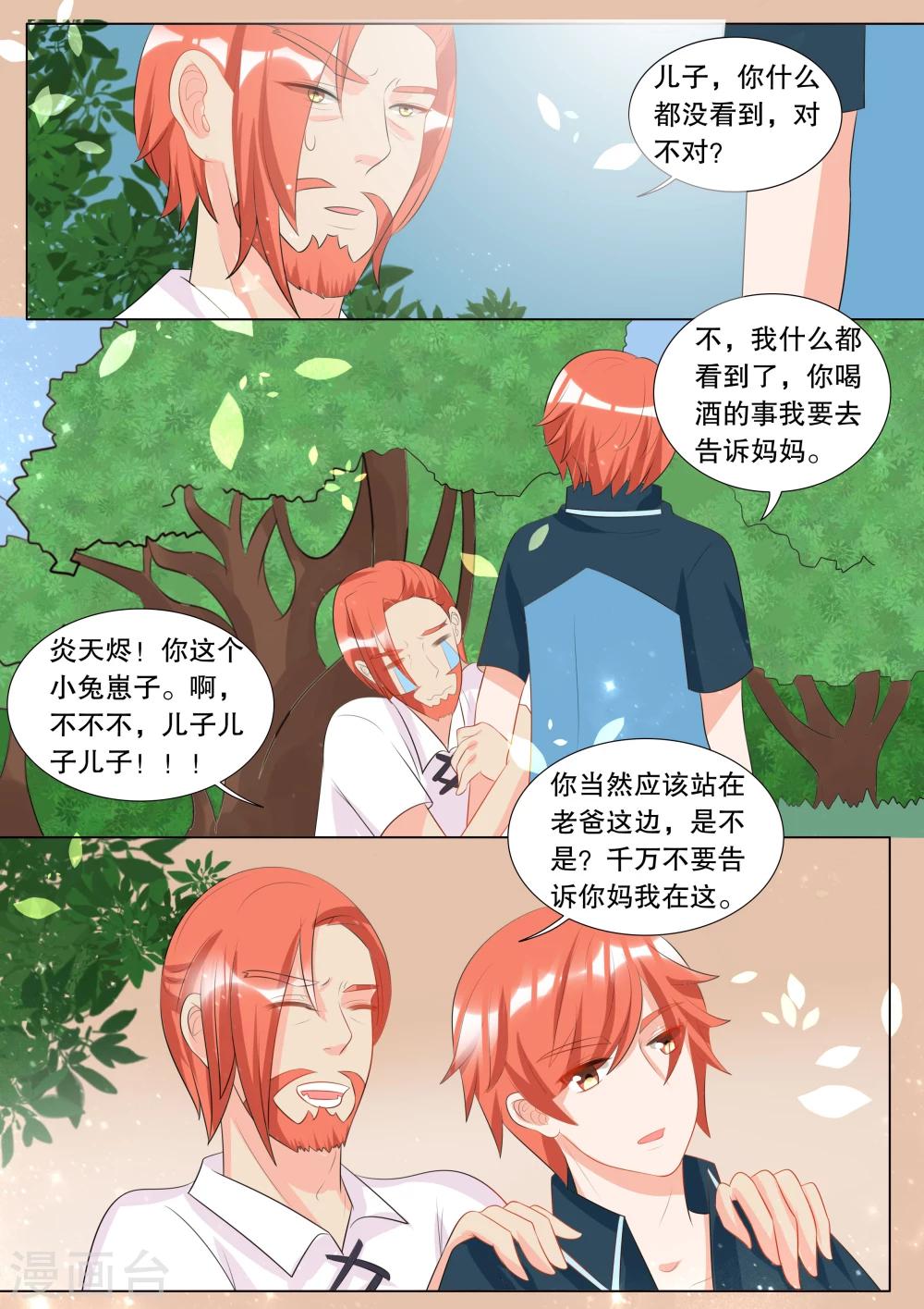 第120话 决心9-第120话