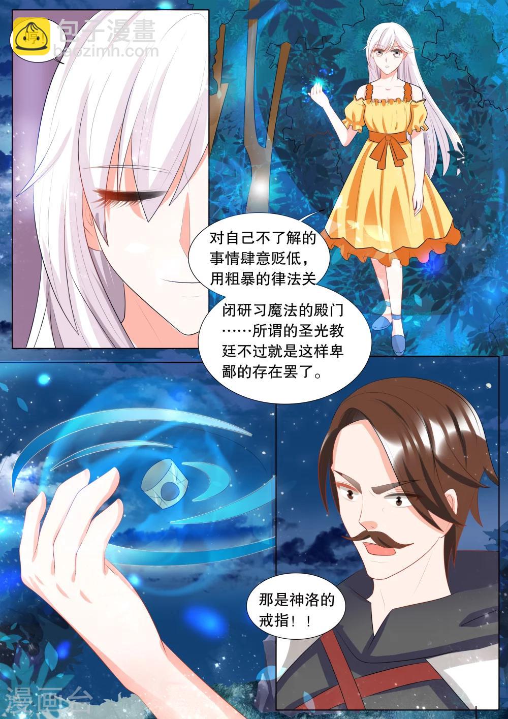 第124话 难以诉说的话4-第124话
