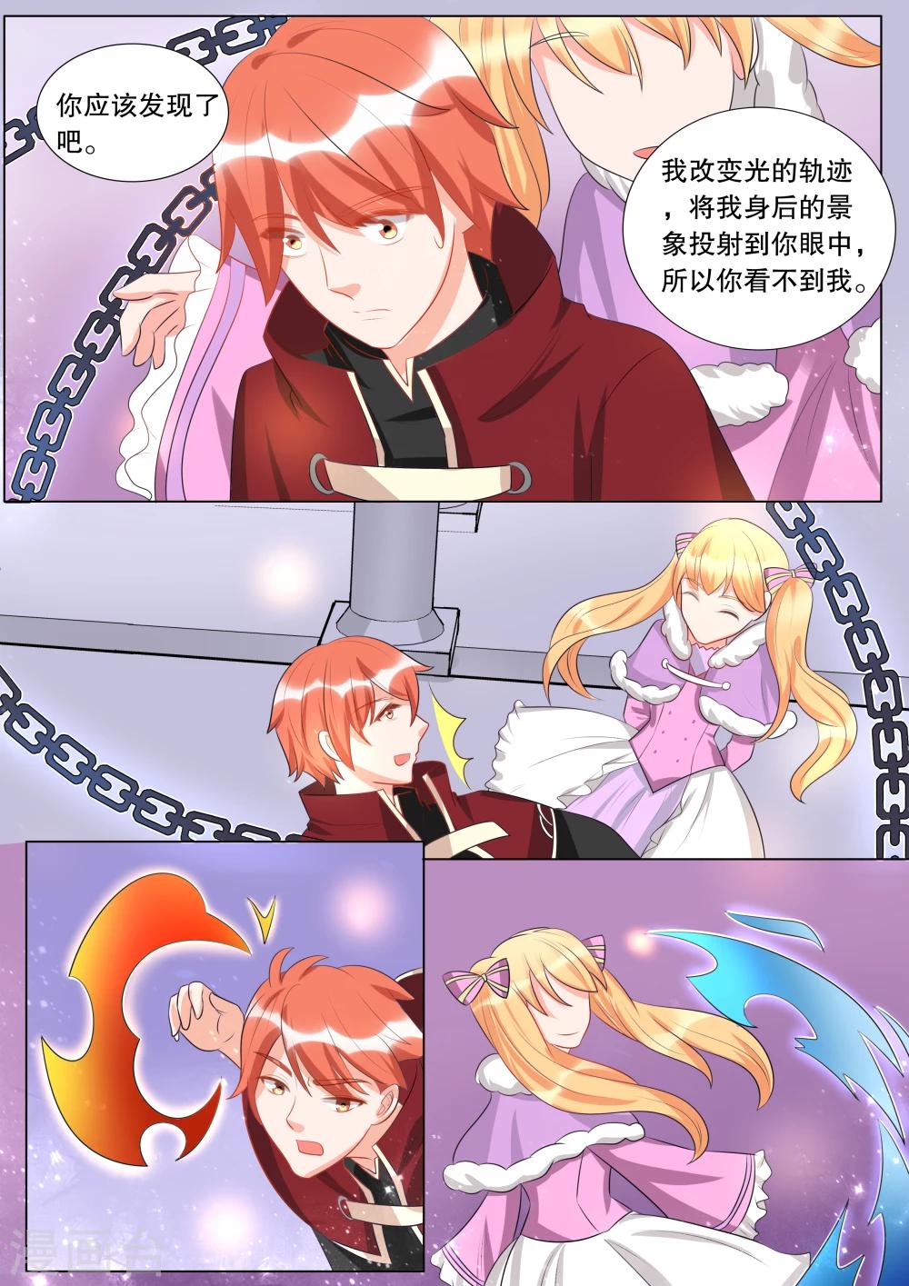 第126话 难以诉说的话6-第126话