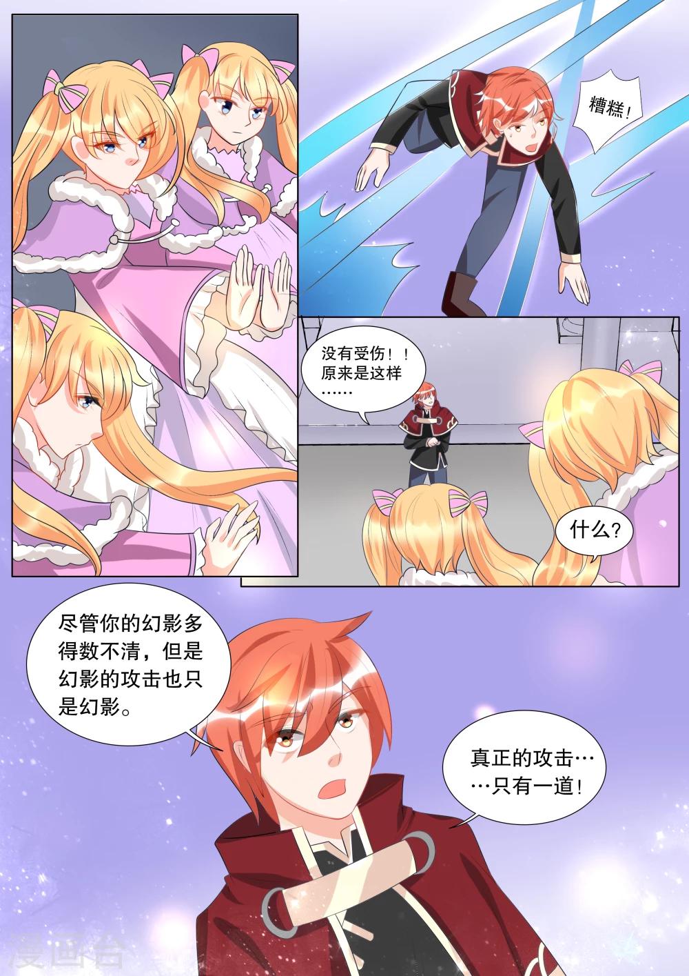 第126话 难以诉说的话6-第126话