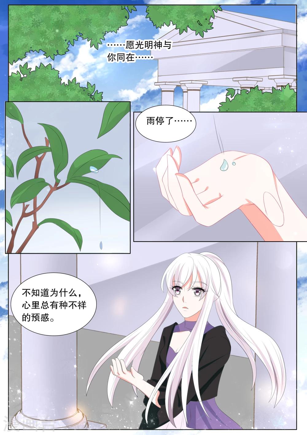 第128话 什么才是真相2-第128话