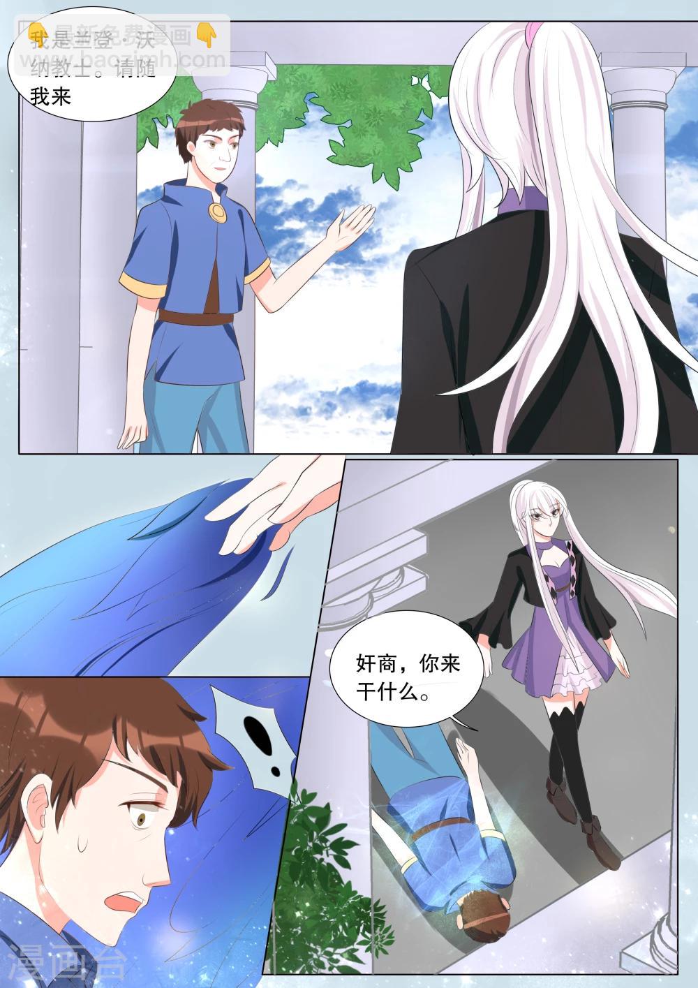 第128话 什么才是真相2-第128话