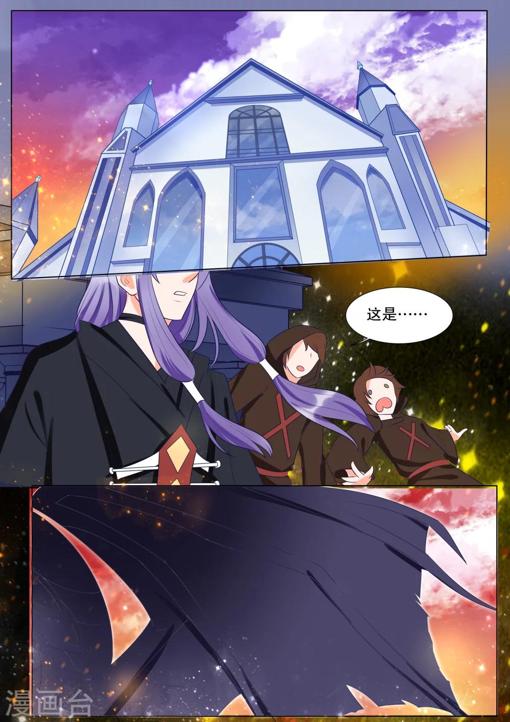 第132话 什么才是真相6-第132话