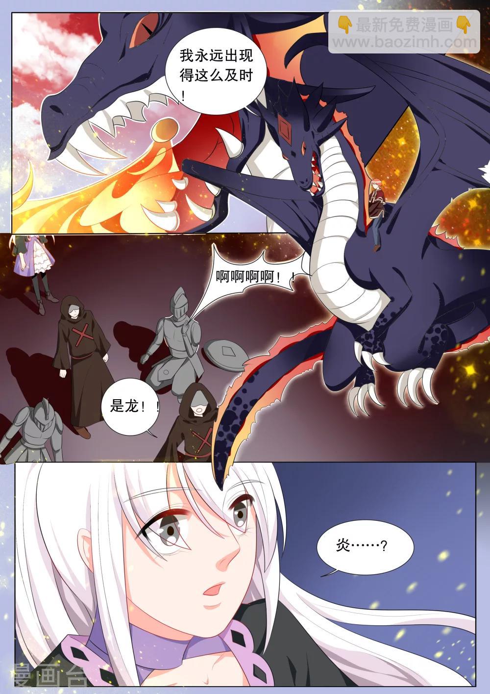 第132话 什么才是真相6-第132话