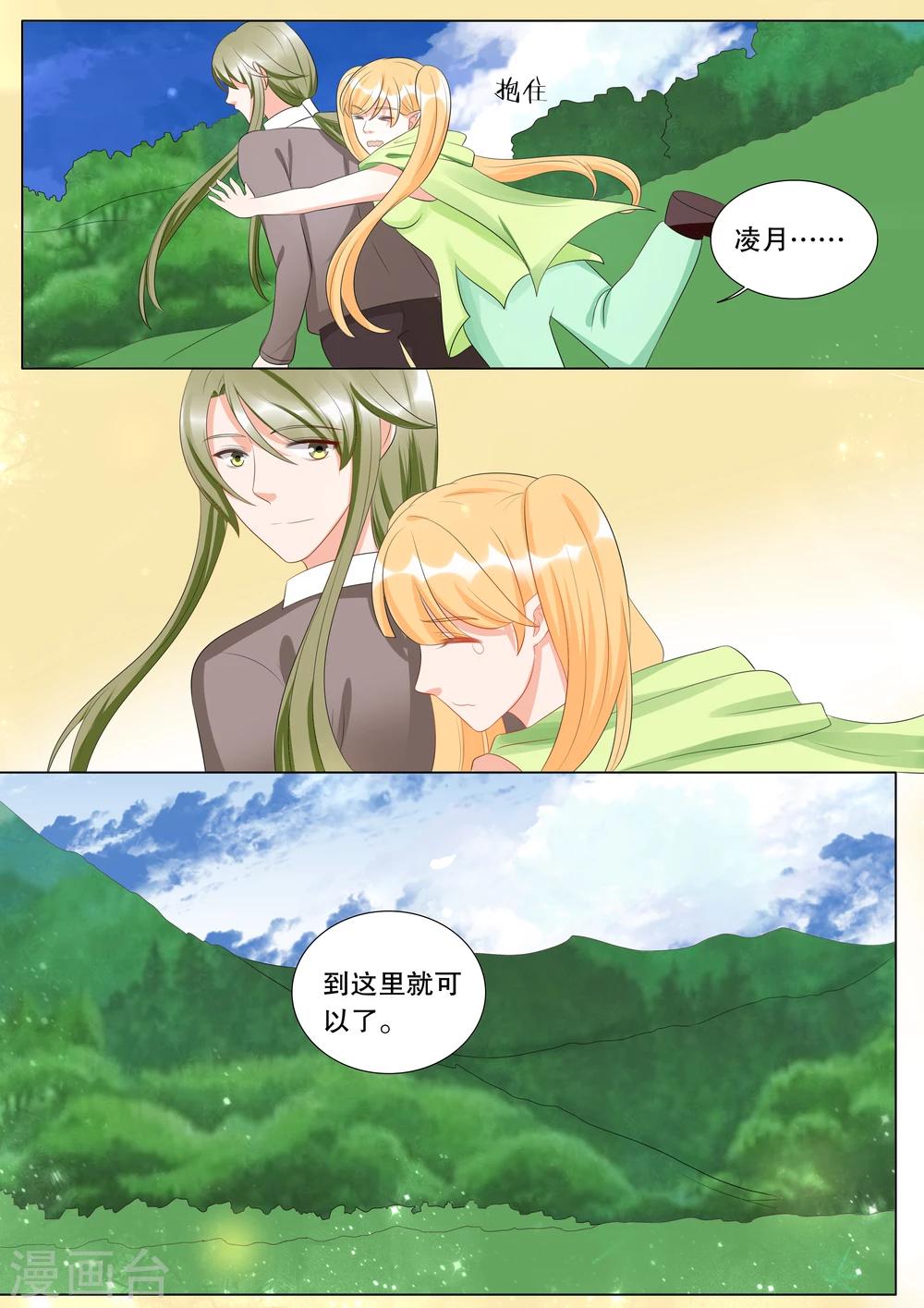第134话 什么才是真相8-第134话
