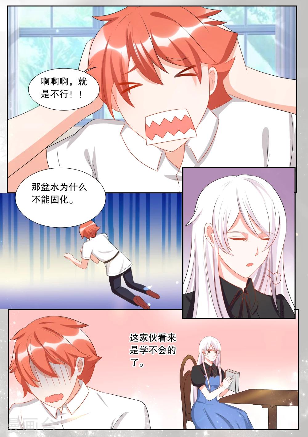 第134话 什么才是真相8-第134话