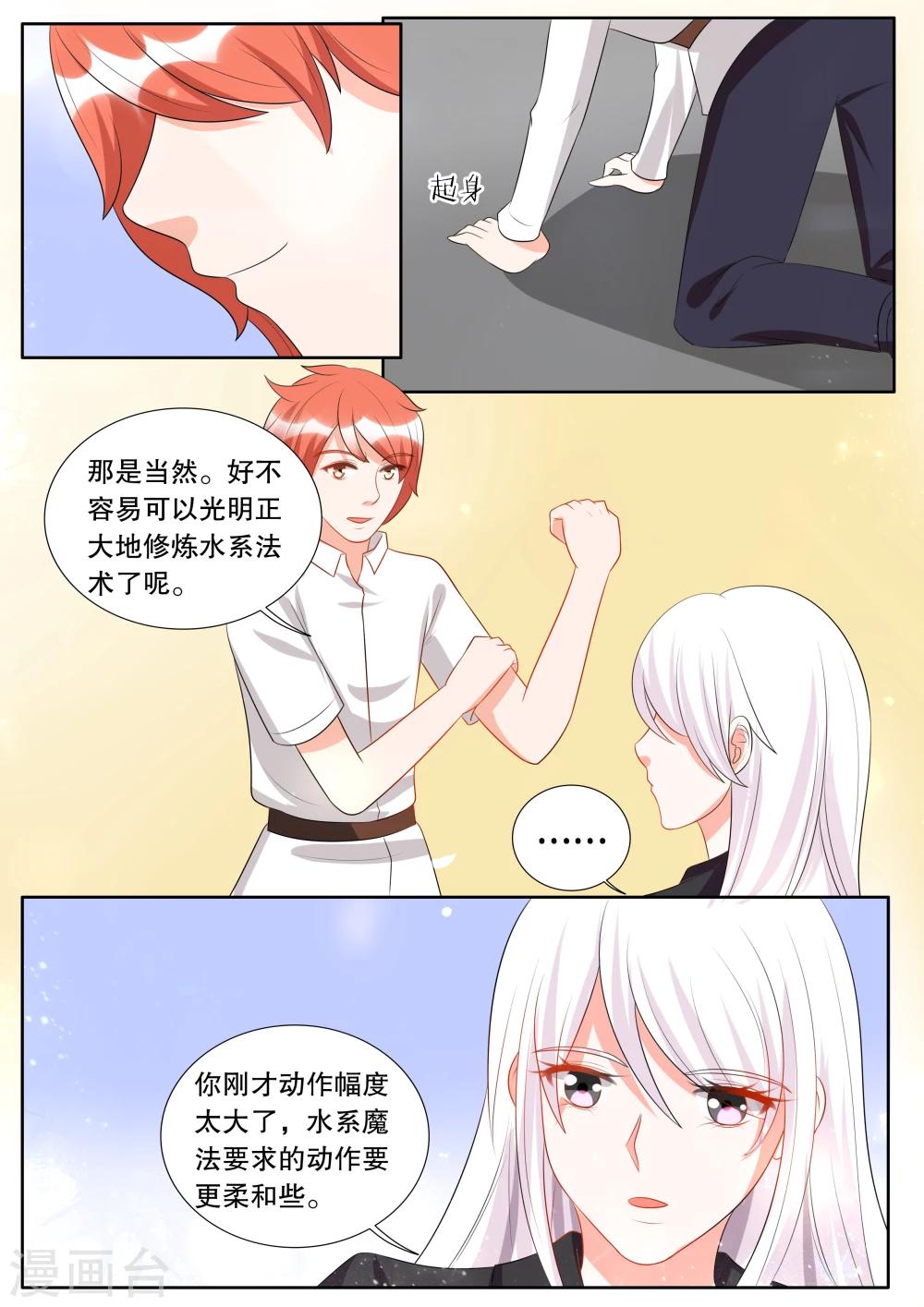 第134话 什么才是真相8-第134话