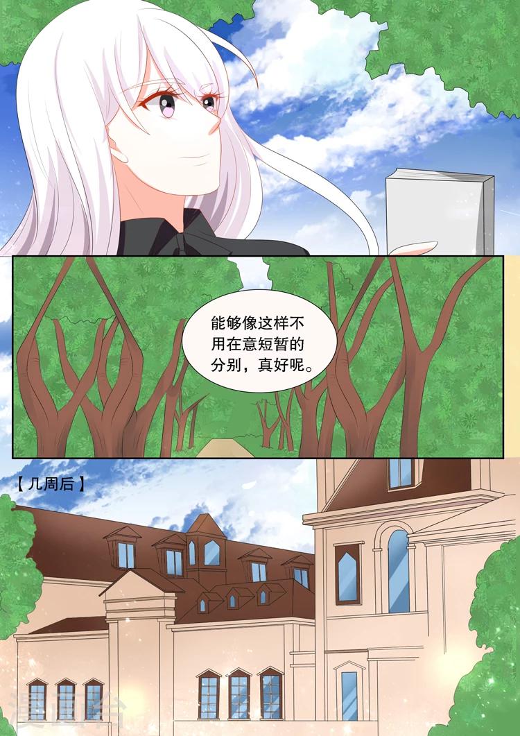 第136话 转变2-第136话