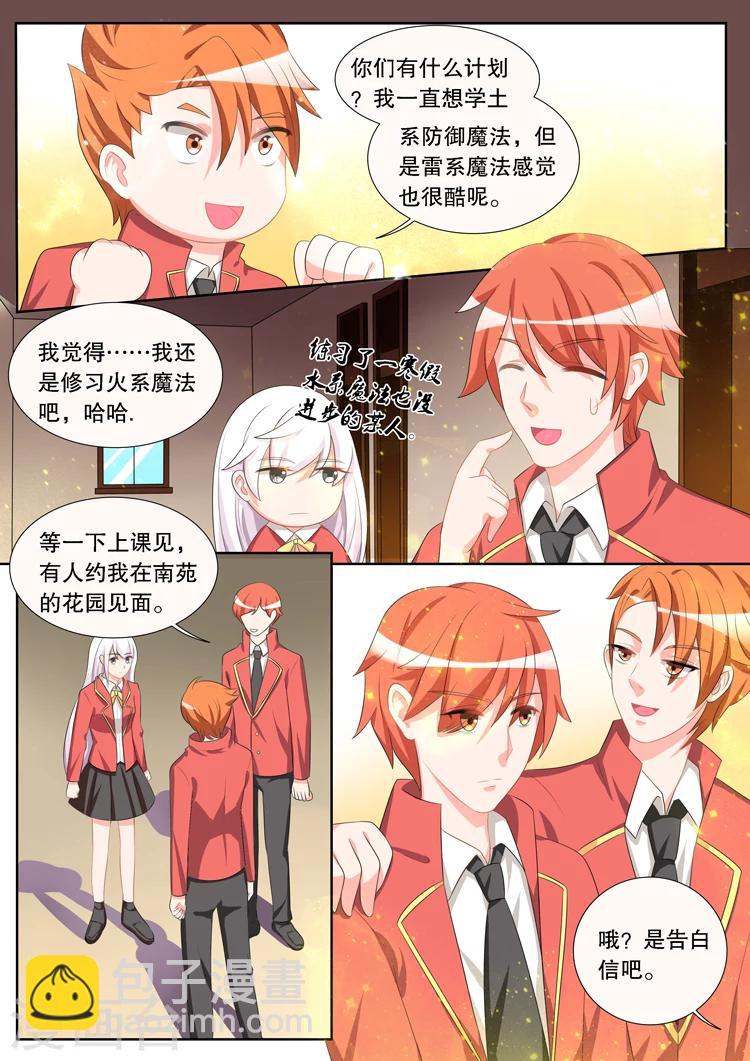 第136话 转变2-第136话