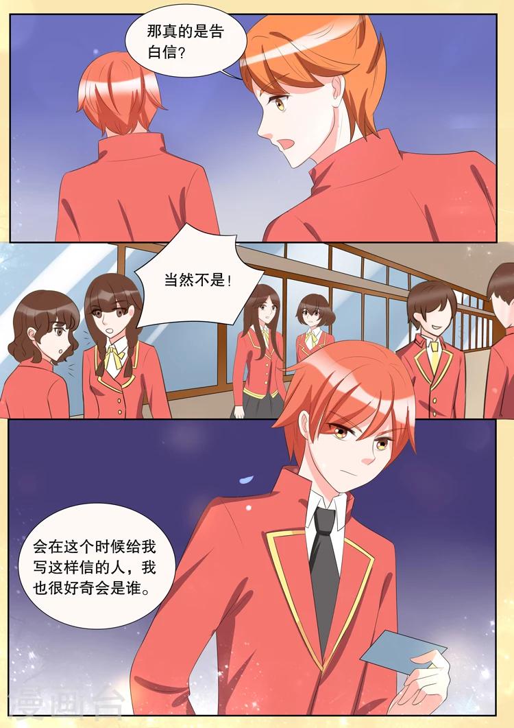 第136话 转变2-第136话