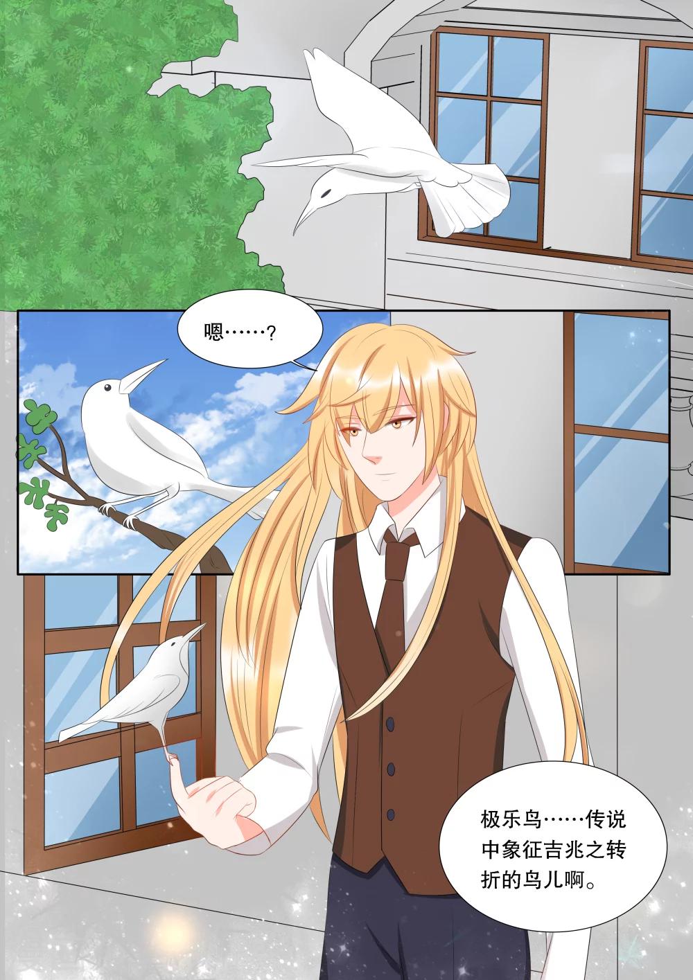 第140话 心之镇魂曲1-第140话