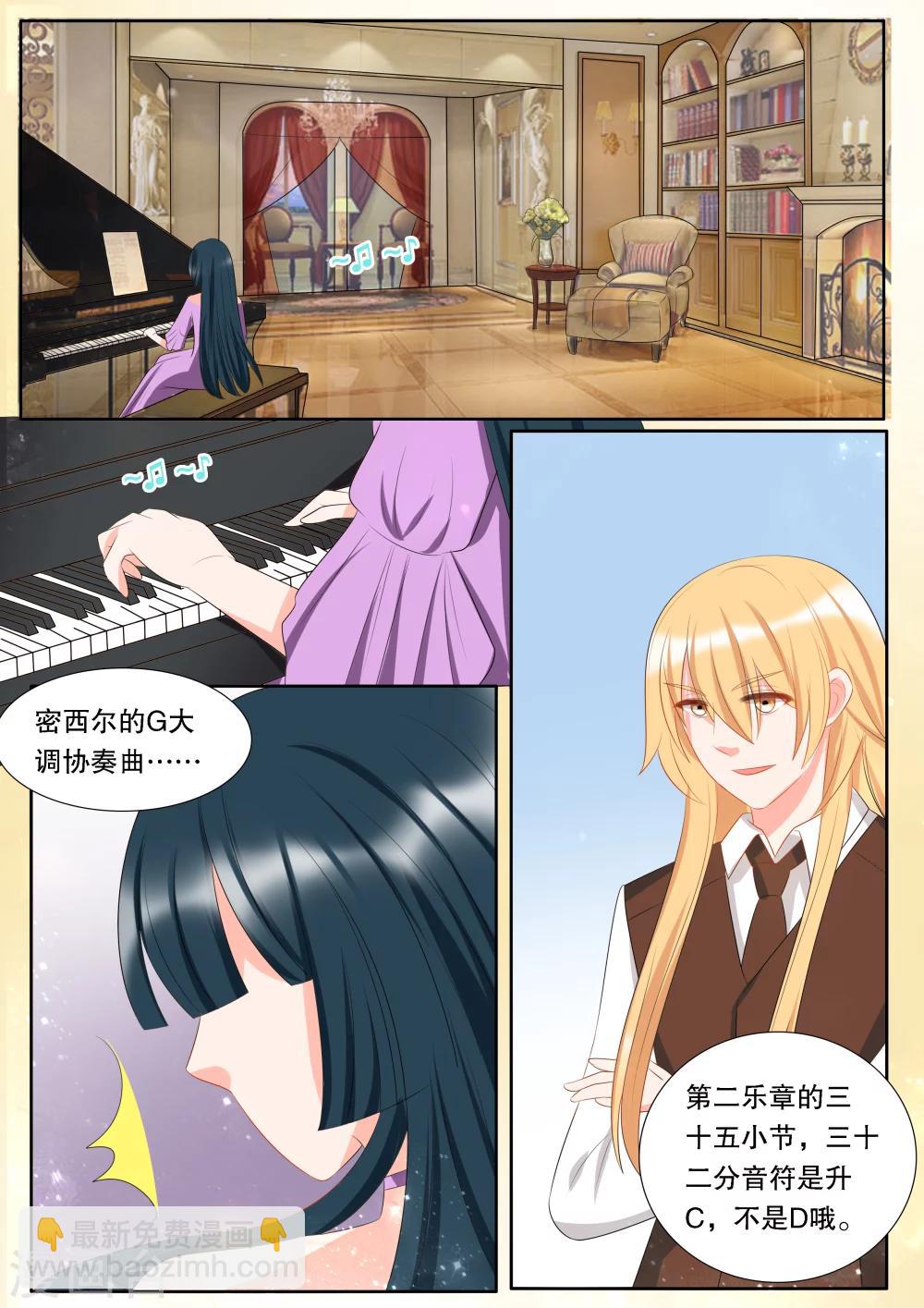 第140话 心之镇魂曲1-第140话