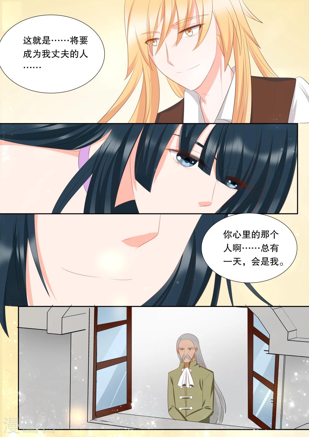第142话 心之镇魂曲3-第142话