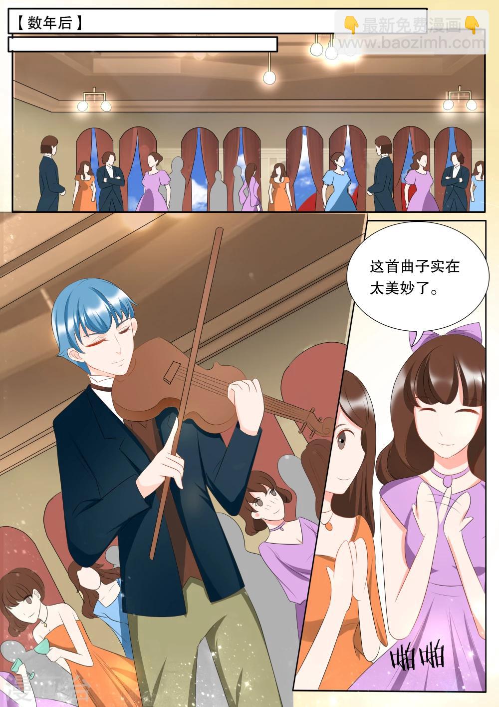 第142话 心之镇魂曲3-第142话
