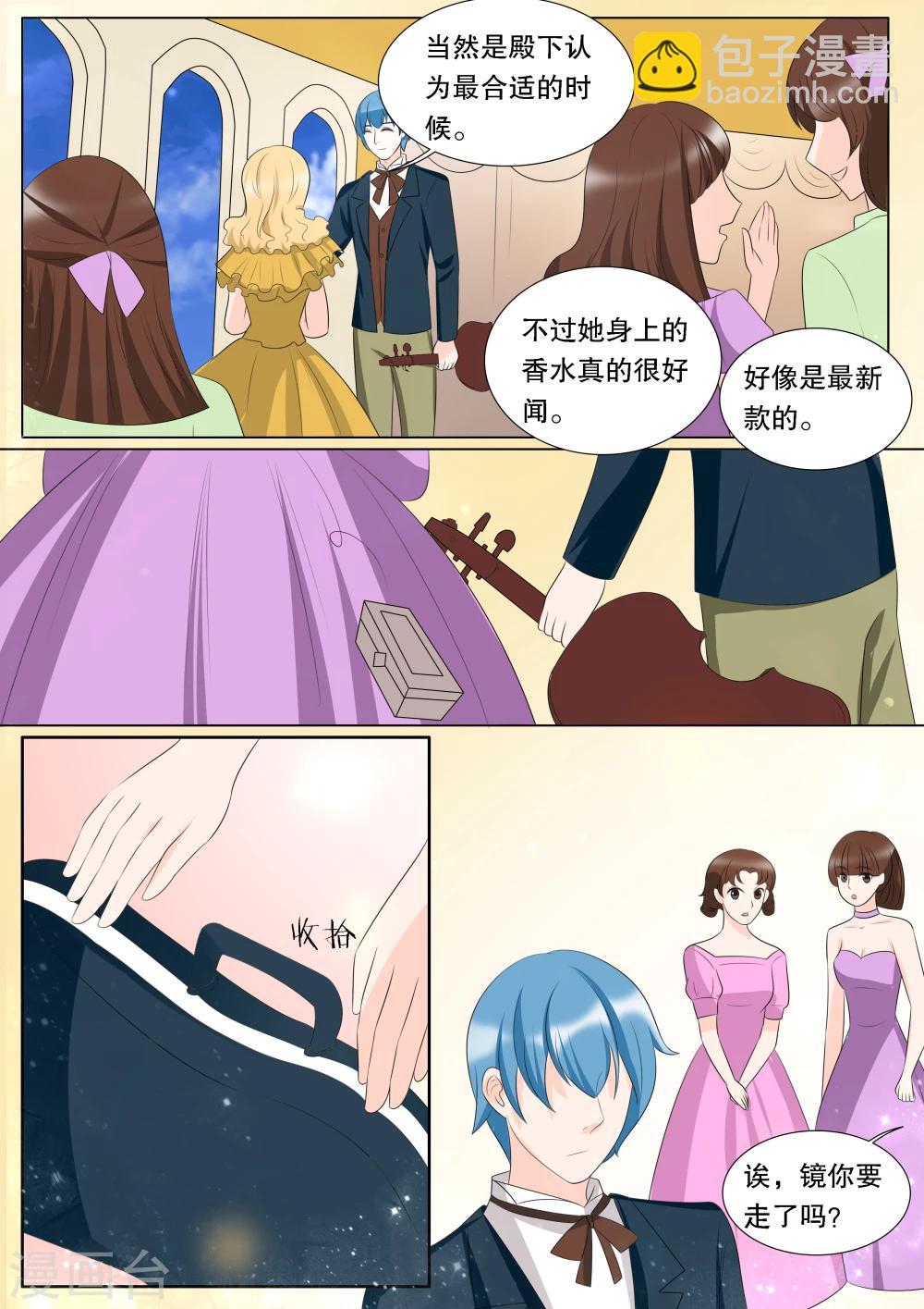 第142话 心之镇魂曲3-第142话