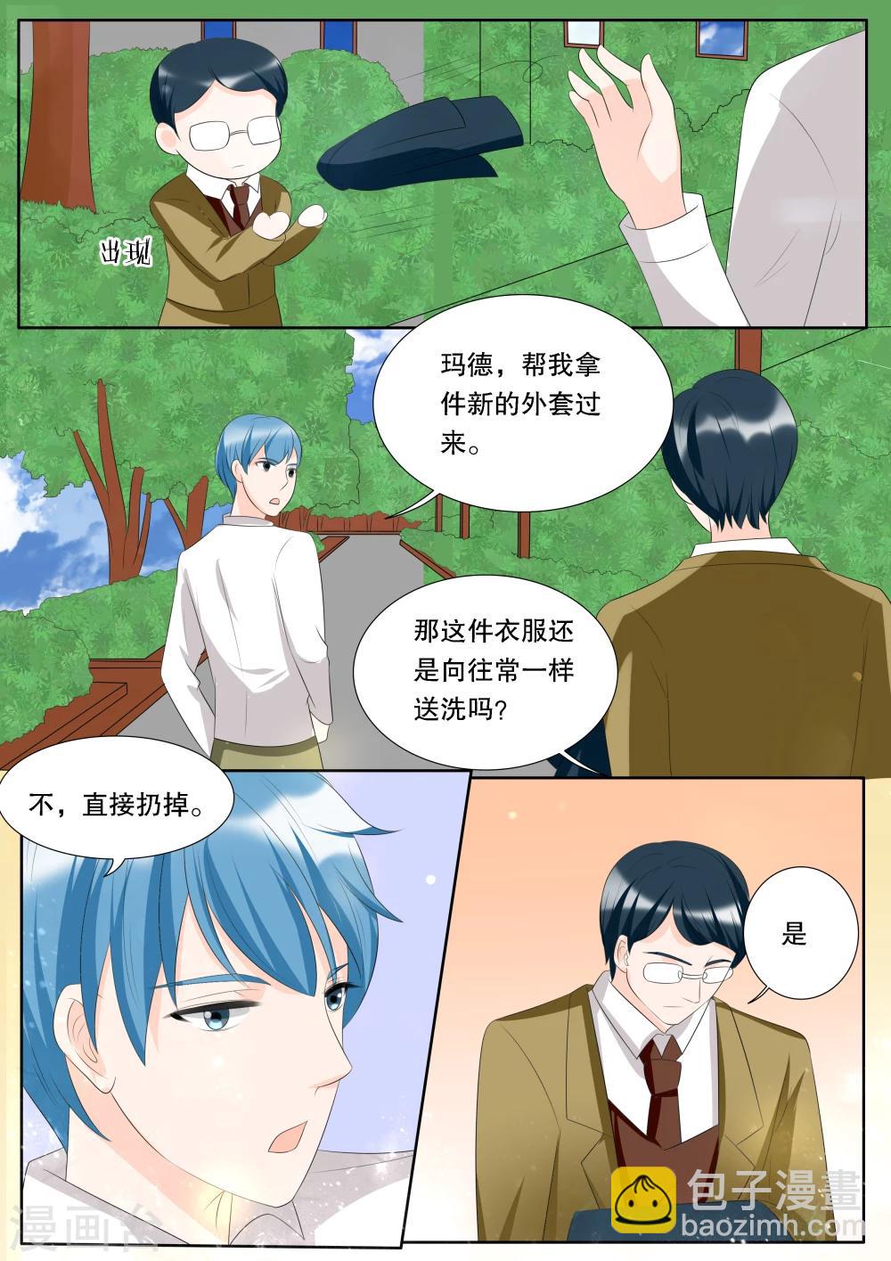 第142话 心之镇魂曲3-第142话