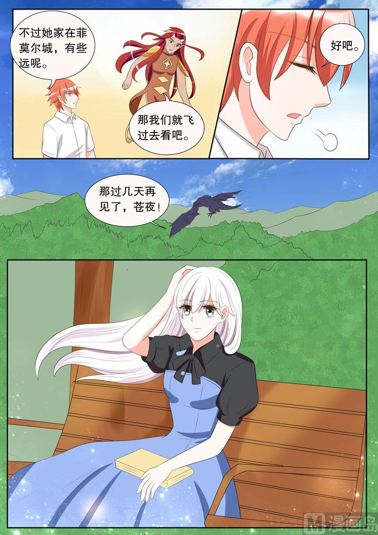 第三十章 转变02-第144话