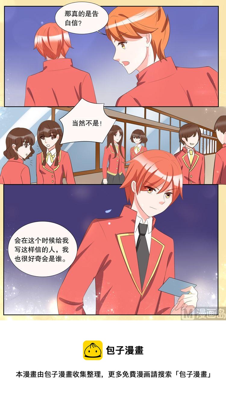 第三十章 转变02-第144话