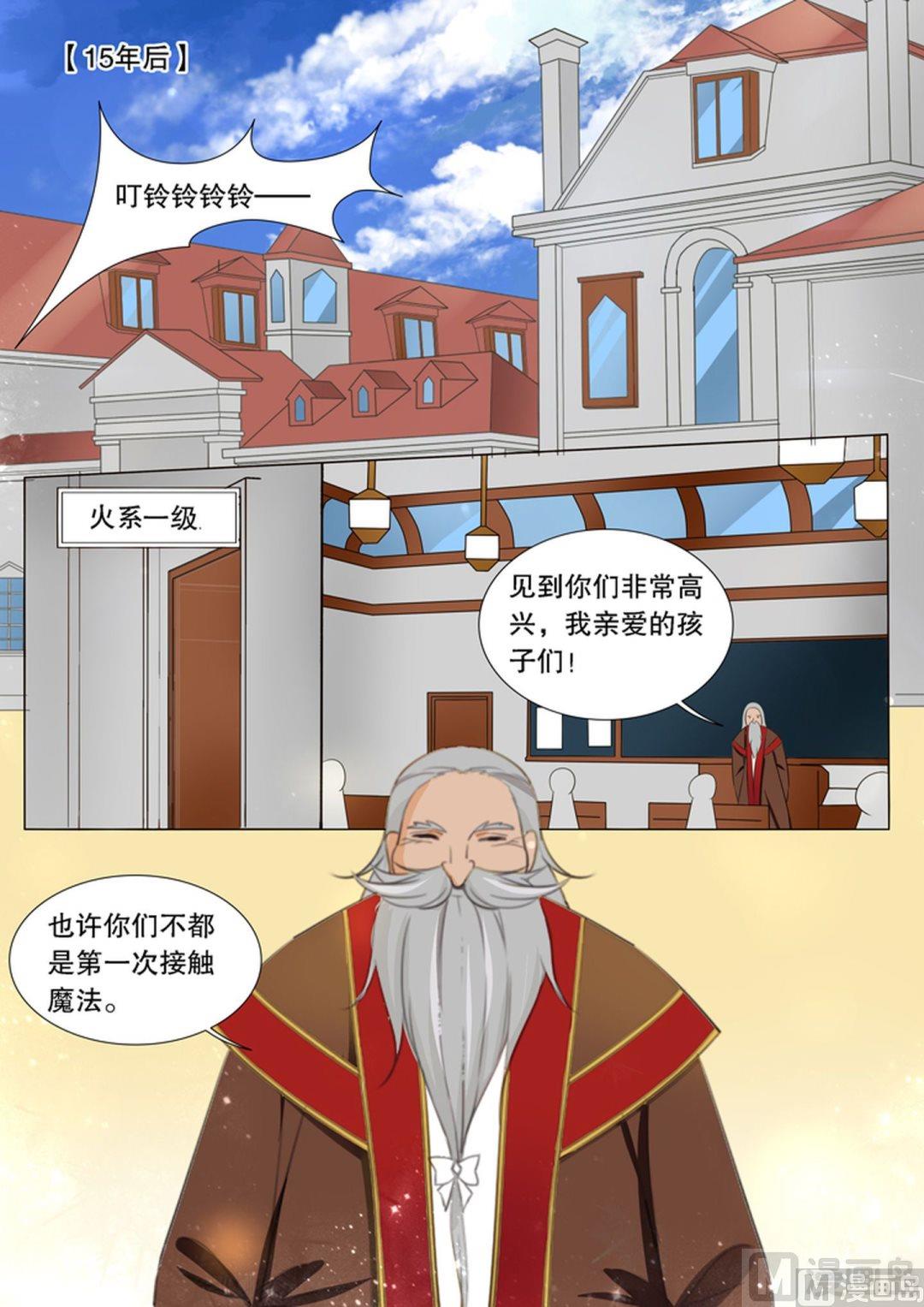 第三十章 转变04-第146话