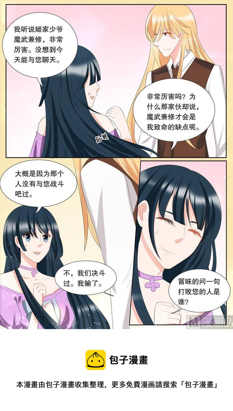 第三十一章 心之镇魂曲01-第148话