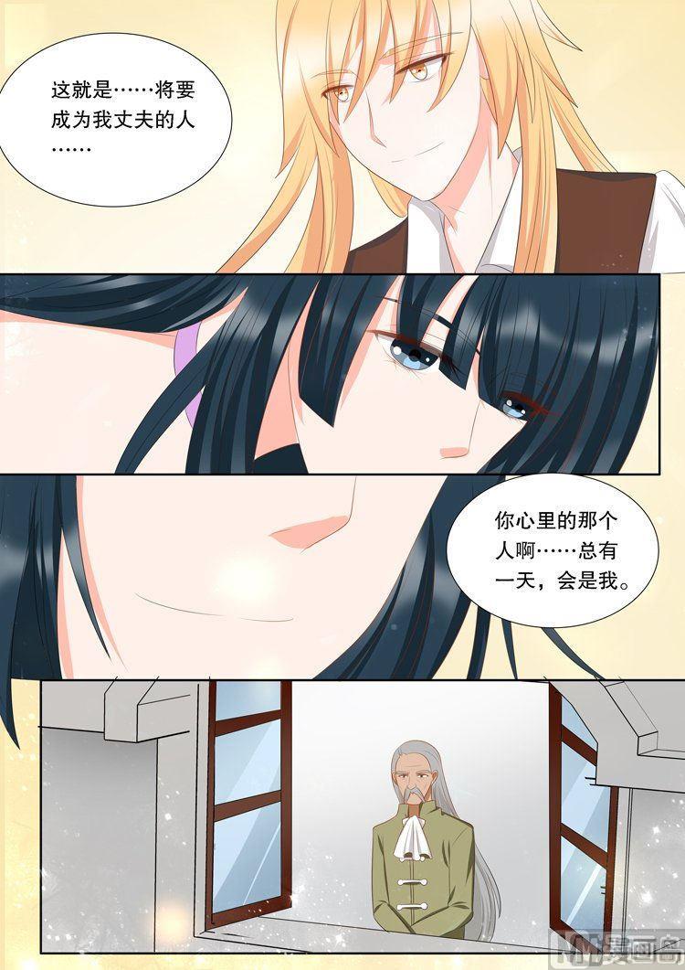 第三十一章 心之镇魂曲03-第150话
