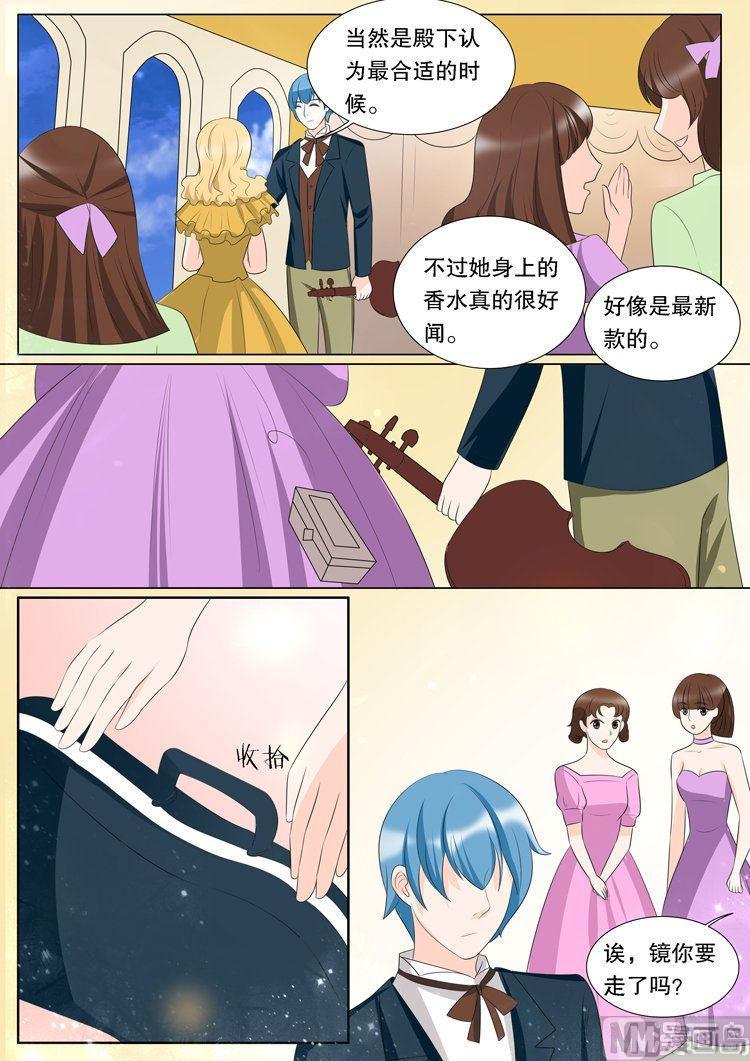 第三十一章 心之镇魂曲03-第150话