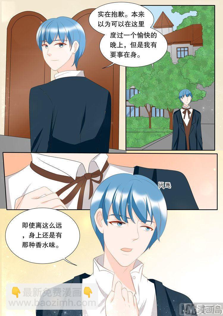 第三十一章 心之镇魂曲03-第150话