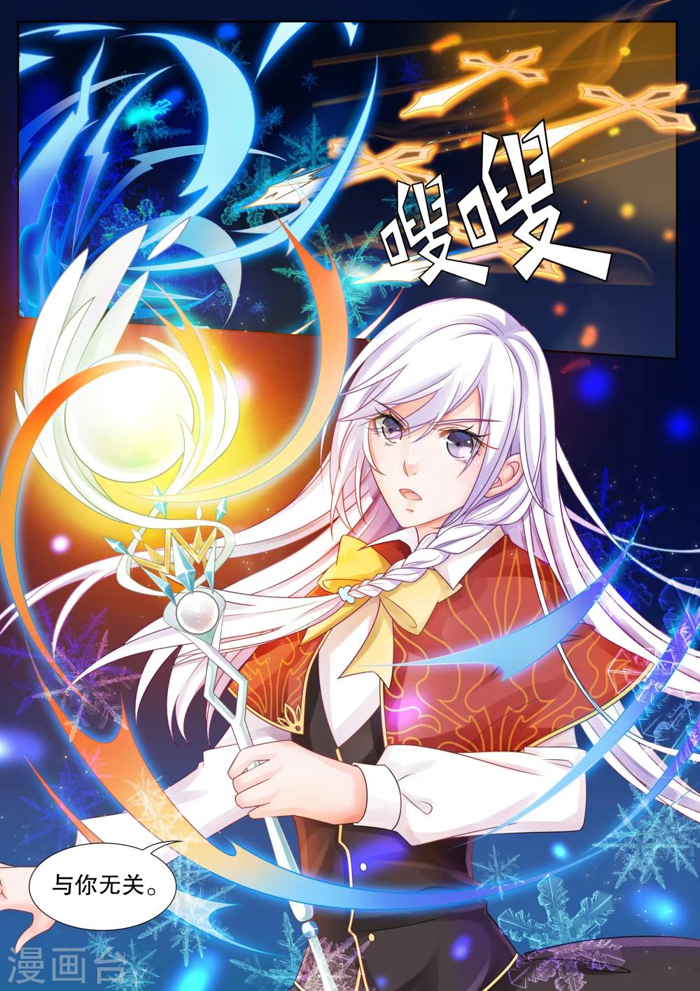 第18话 美丽的夜晚2-第18话