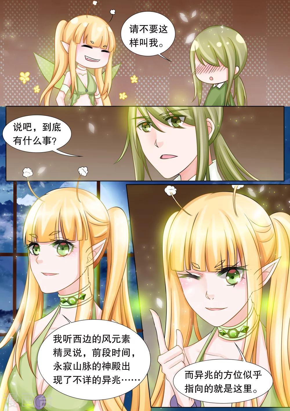第34话 困境2-第34话
