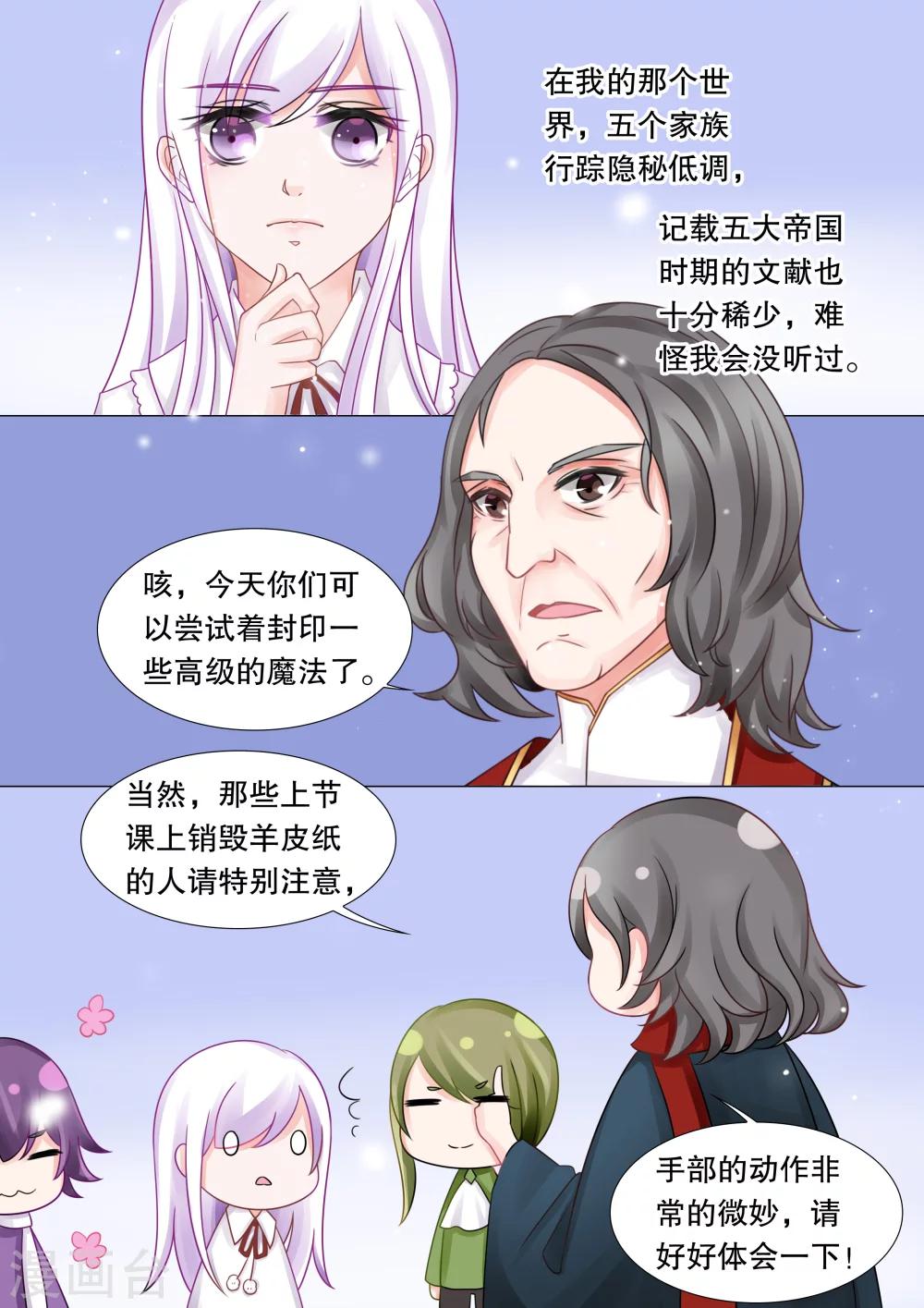 第36话 困境4-第36话