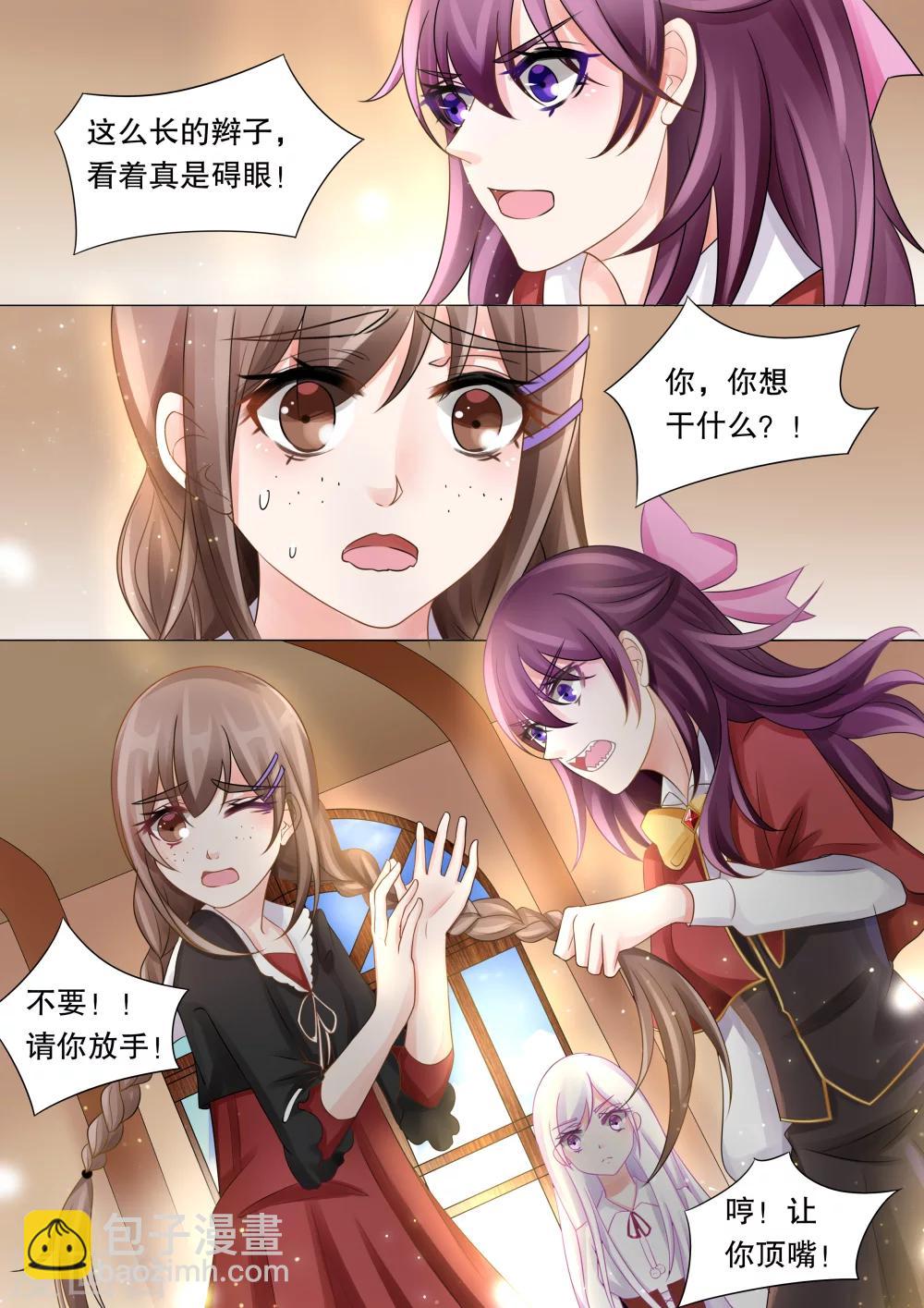 第38话 觉悟1-第38话
