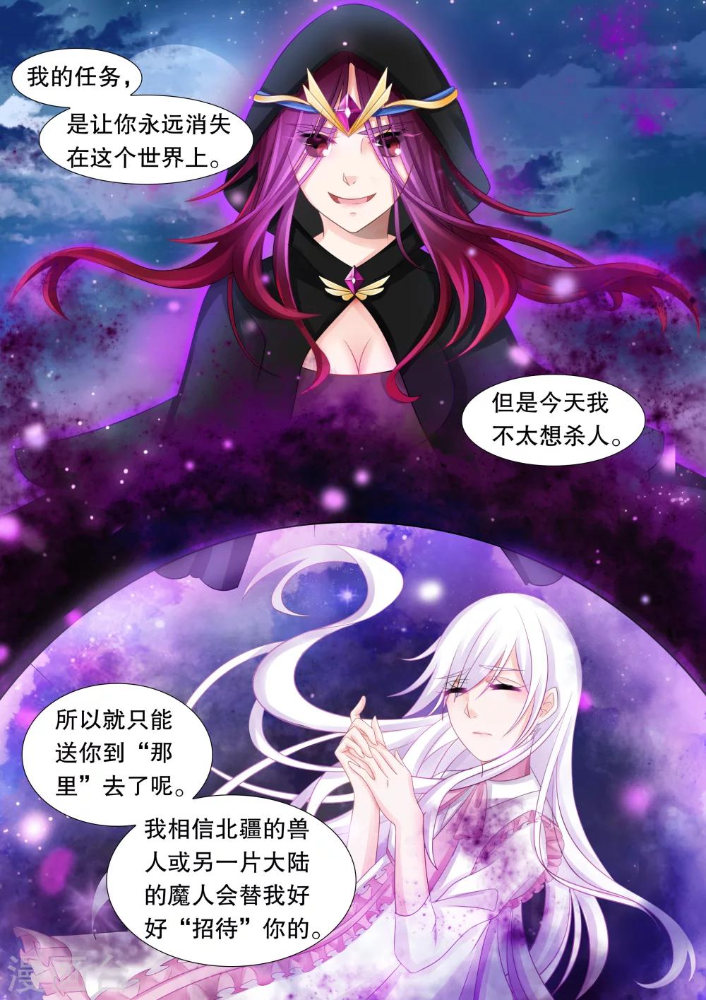 第42话 觉悟5-第42话