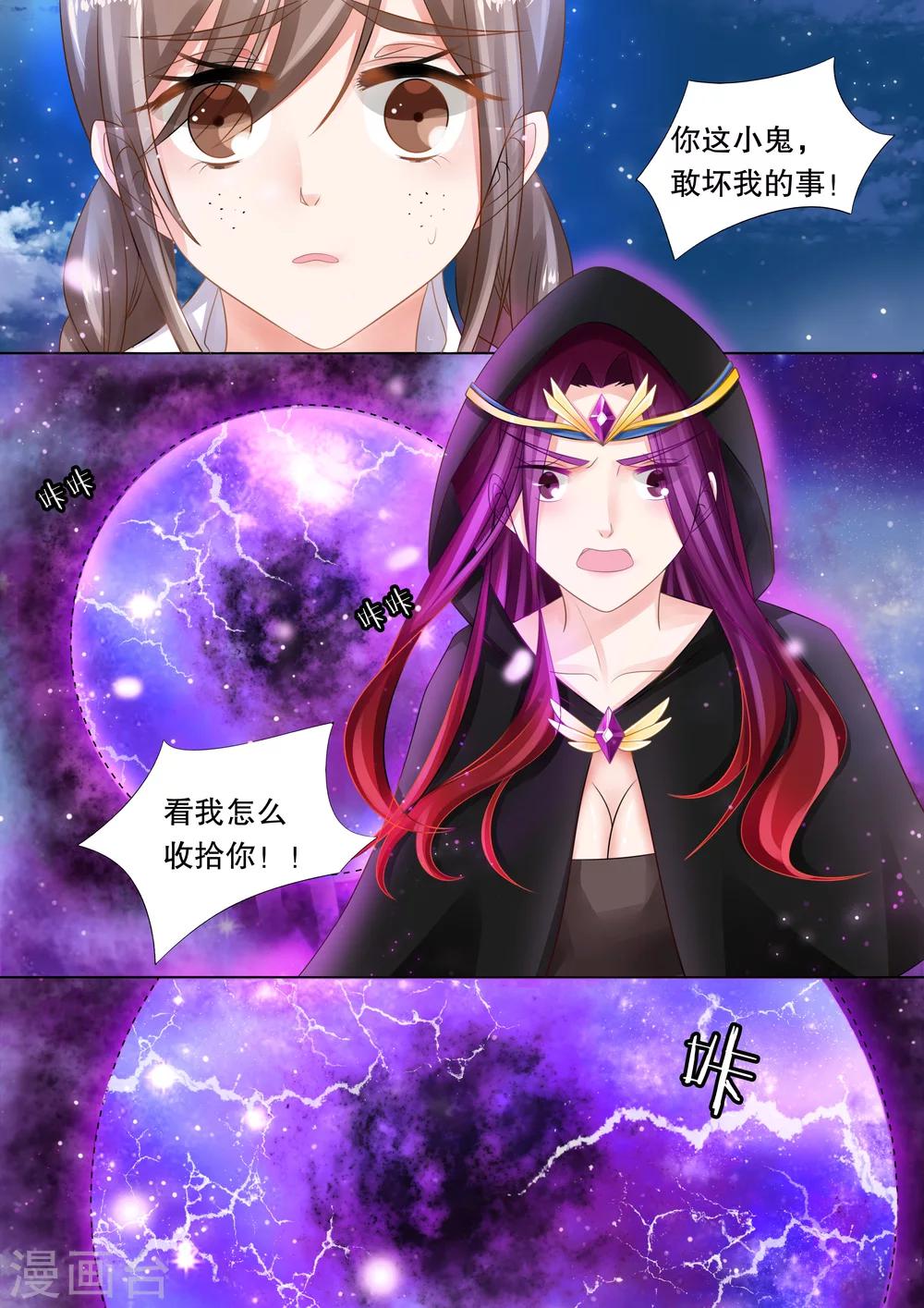 第44话 归来2-第44话