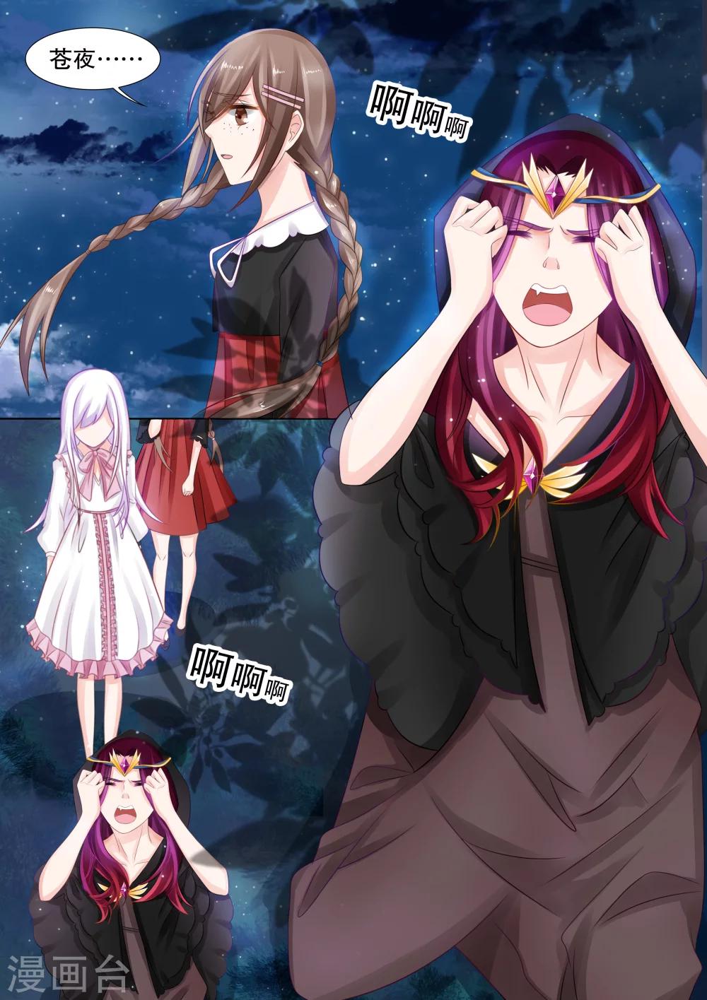 第44话 归来2-第44话
