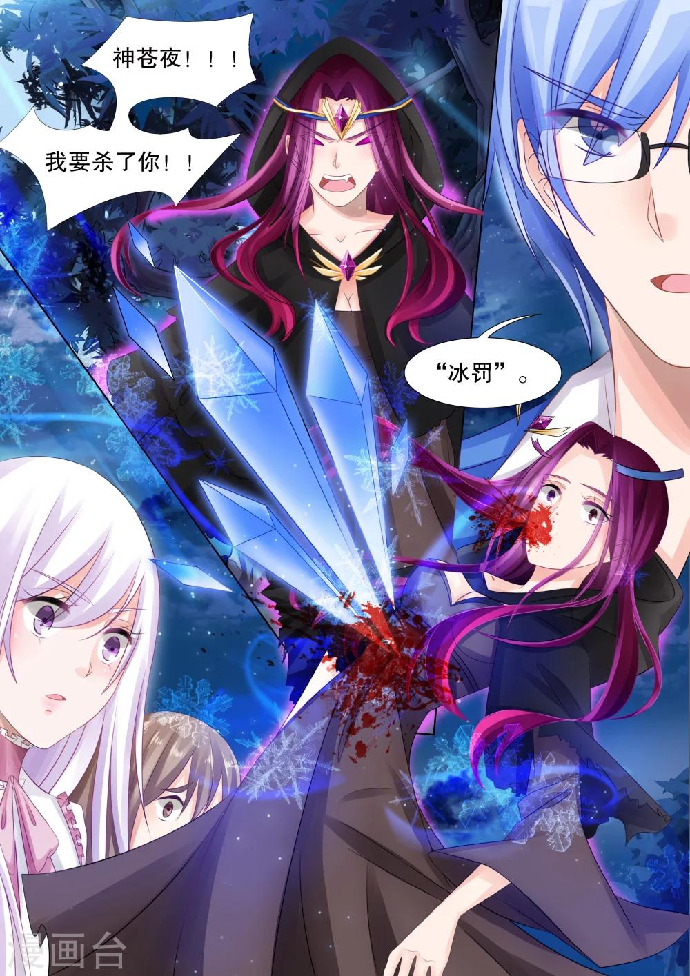 第44话 归来2-第44话