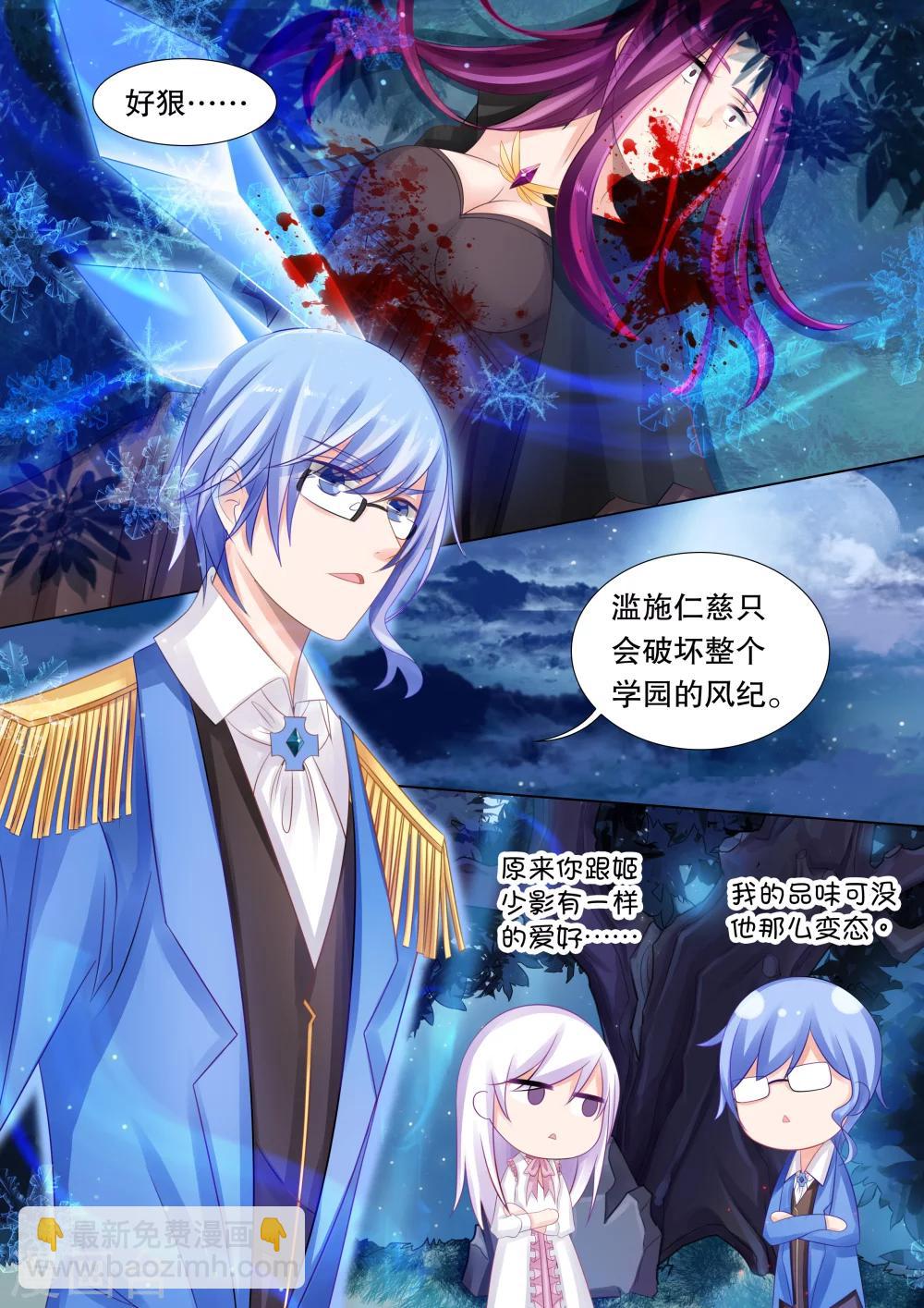 第44话 归来2-第44话