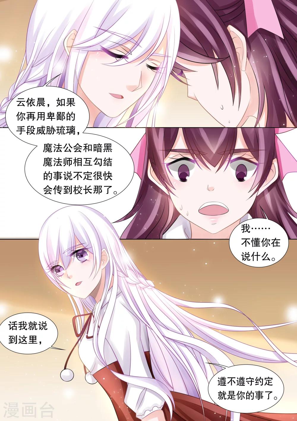 第46话 归来4-第46话