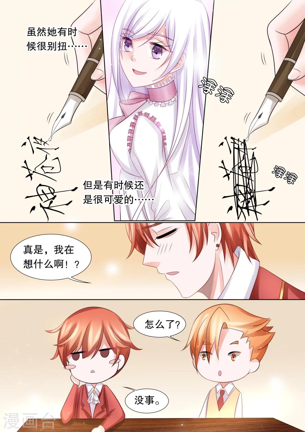 第46话 归来4-第46话