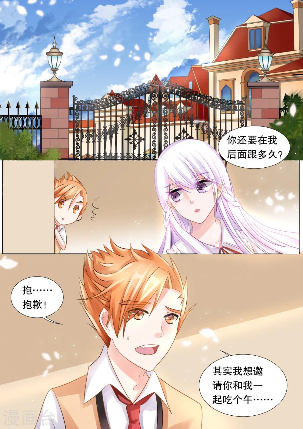 第48话 误会1-第48话