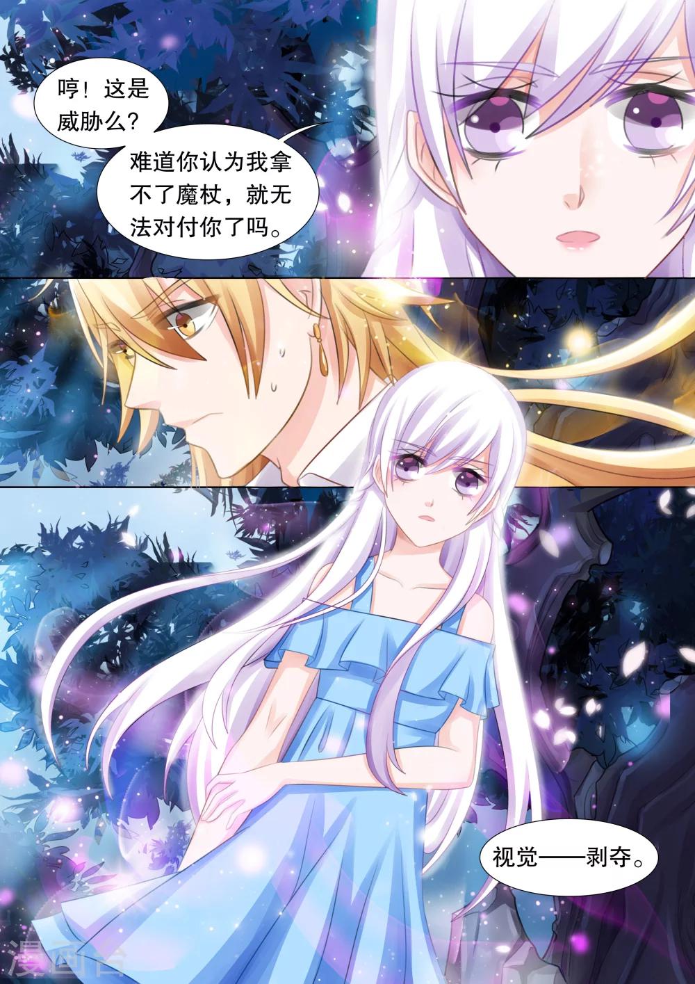 第52话 误会5-第52话