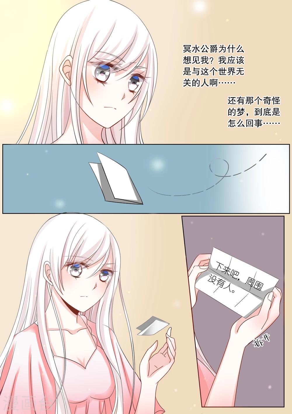 第62话 海神之城2-第62话