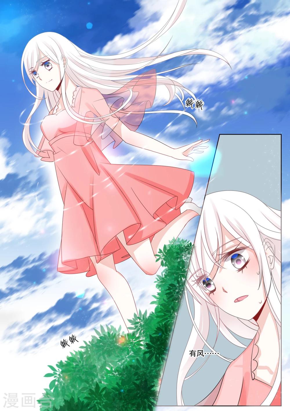 第62话 海神之城2-第62话