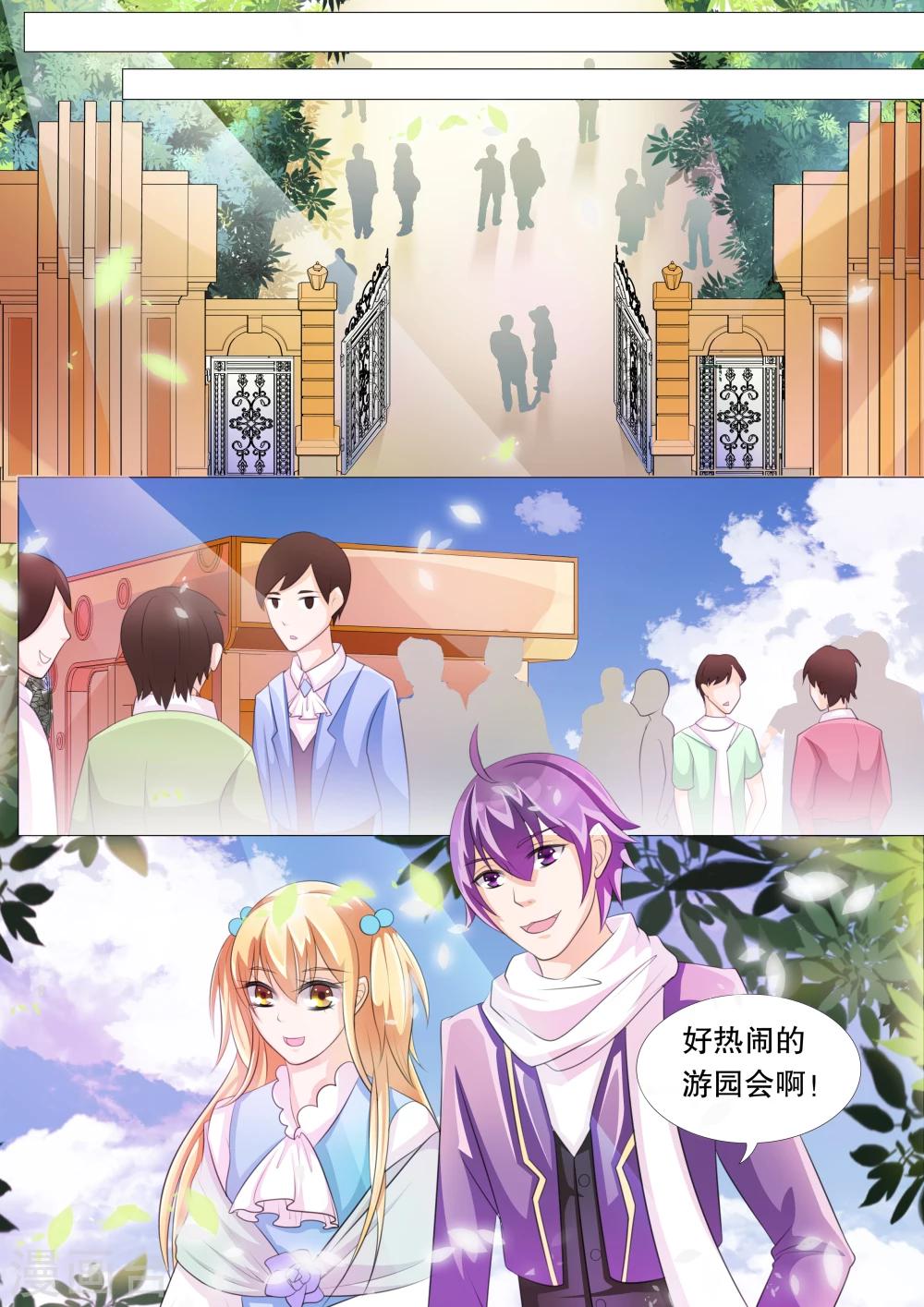 第72话 神秘的少女2-第72话