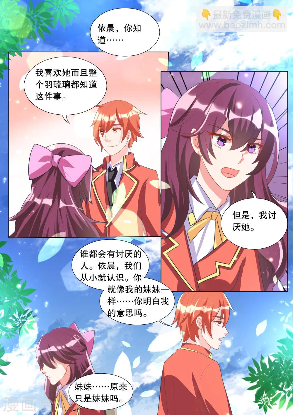 第100话 别扭小孩4-第100话
